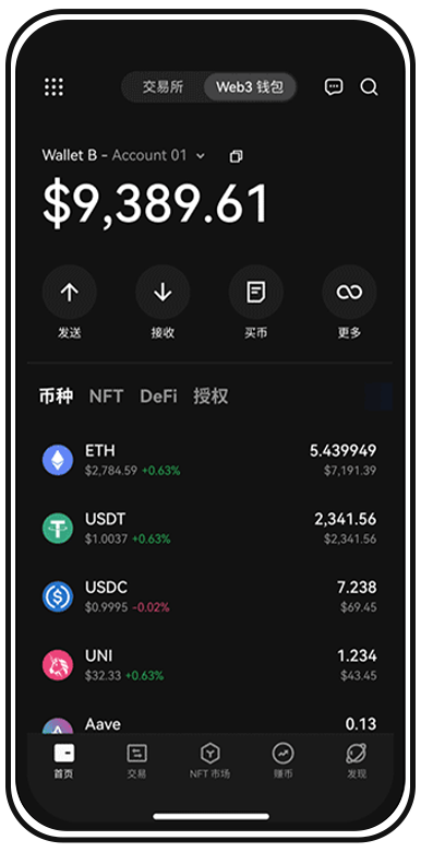 欧意APP预览